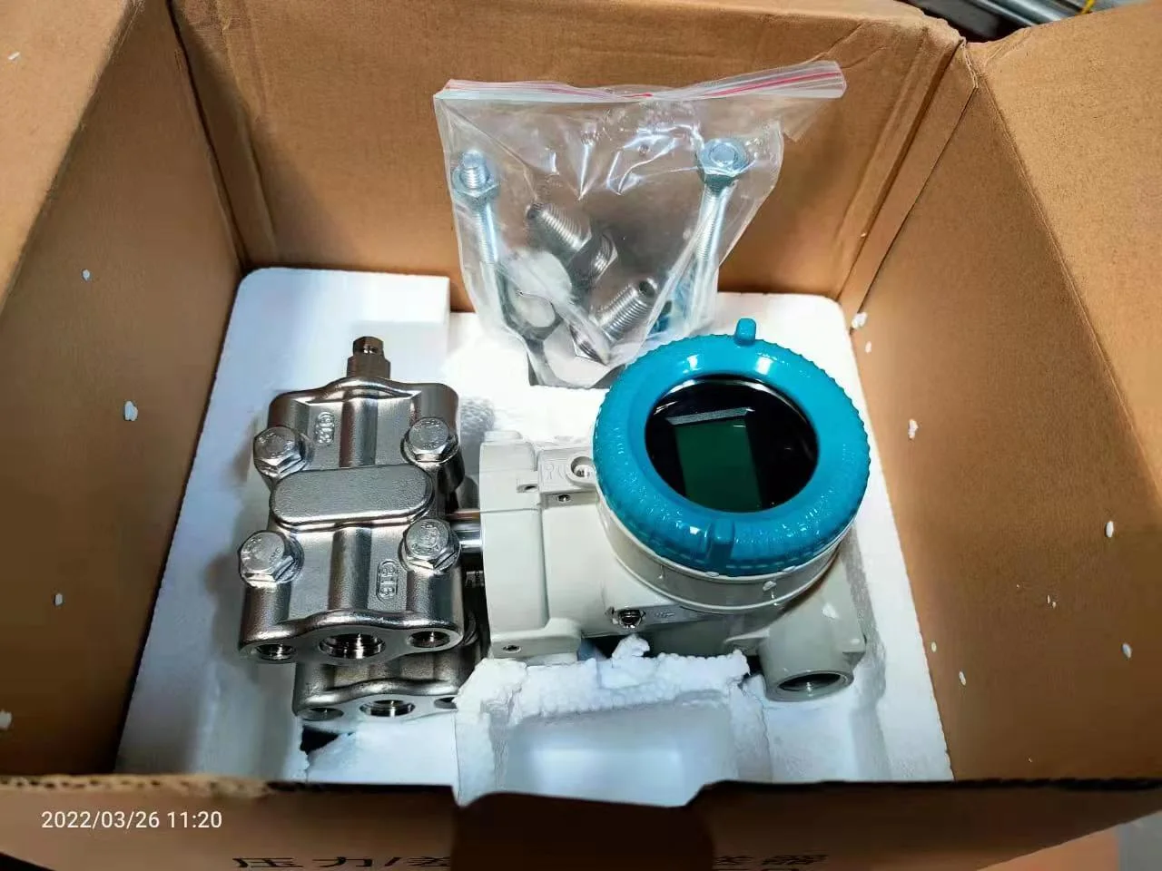 DP Transmitter
