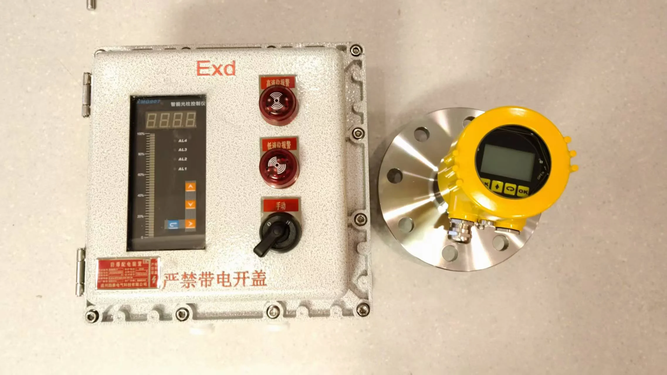 Explosion-proof radar level transmitter for edible oil storage tanks